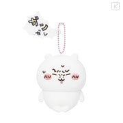 Chiikawa Mascot Holder - Chiikawa : Hangover