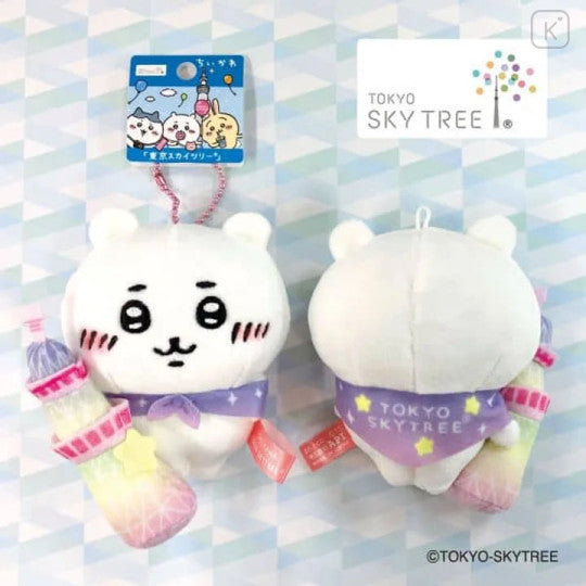 Chiikawa Mascot Holder - Chiikawa : Tokyo Skytree Limited
