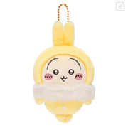 Chiikawa Mascot Holder - Usagi : Fluffy Pajama