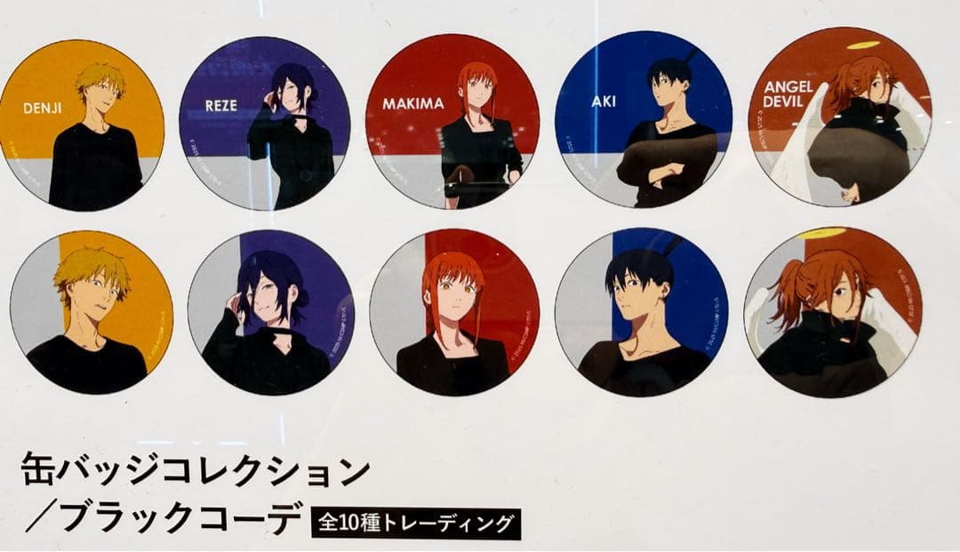 Chainsaw Man The Movie: Reze Arc - Black Coord Trading Can Badge Collection (10 Types) Blind Pack