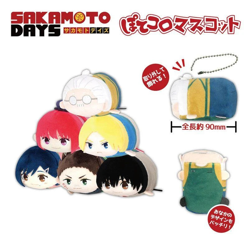 Sakamoto Days Potekoro Mascot [Plex] Blind Box Plush Toy (BOX 6 Pcs).
