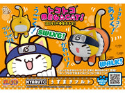MegaHouse MEGA CAT PROJECT NARUTO – Tokotoko Nyaruto! Naruto Uzumaki Figure