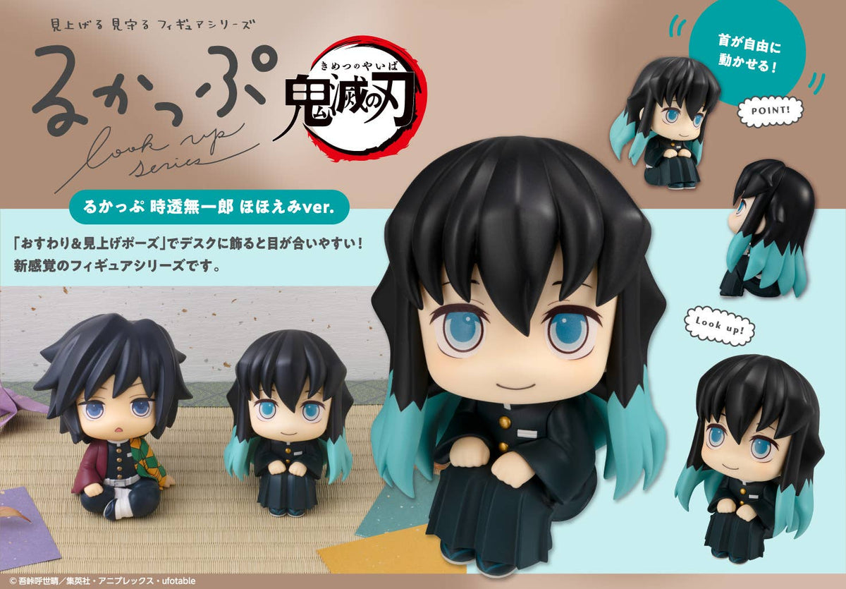 MegaHouse Demon Slayer: Kimetsu no Yaiba Muichiro Tokito Smile Face Ver. Look Up