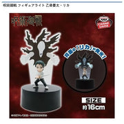 Jujutsu Kaisen Yuta Okkotsu & Rika Figure Light