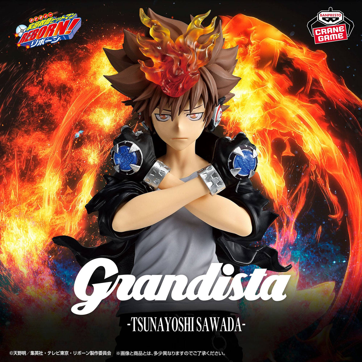 Banpresto Reborn! – Grandista Tsunayoshi Sawada Figure