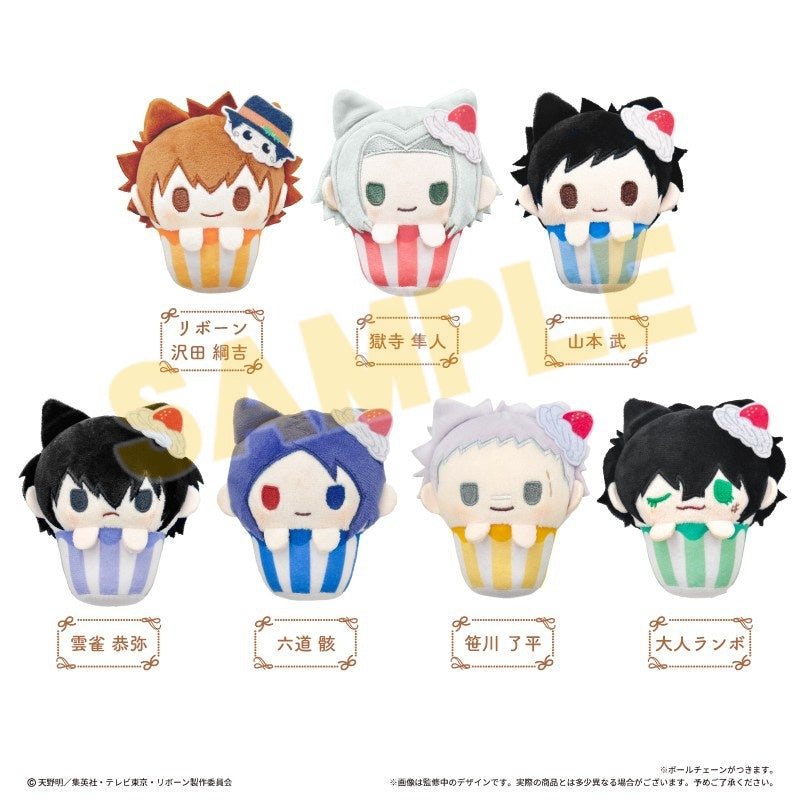 Reborn! Cupcake Tapioca Plush Toy Blind Box