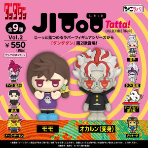 Dandadan – Choco Rubber! JITOT Tatta! Rubber Mascot Blind Box (1 Random Pull)