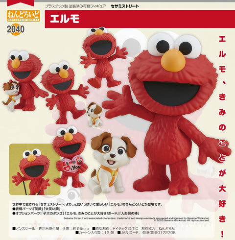 2040 Sesame Street Nendoroid Elmo