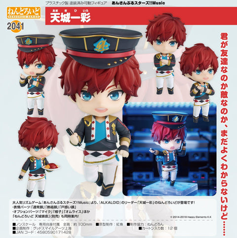 2041 Ensemble Stars!! Music Nendoroid Amagi Hiiro