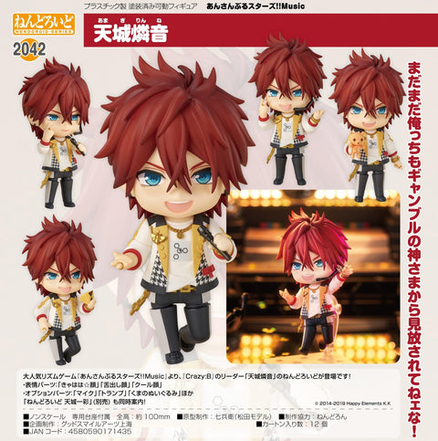 2042 Ensemble Stars!! Music Nendoroid Amagi Rinne