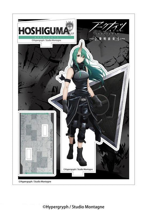 Arknights: Prelude to Dawn AmiAmi Acrylic Stand Hoshiguma