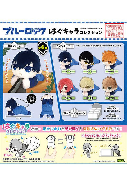 Blue Lock Max Limited BL-02 Hug x Character Collection(1 Random)