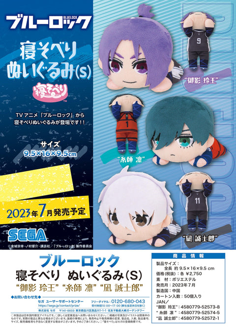 Blue Lock Sega Nesoberi Plush Mikage Reo S