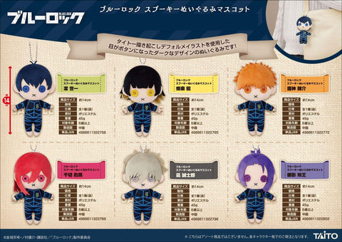 Blue Lock TAITO Spooky Plush Mascot Nagi Seishiro