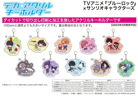 Blue Lock x Sanrio Characters A3 Deka Acrylic Key Chain 04 Chigiri Hyoma x My Melody (Mini Character Illustration)