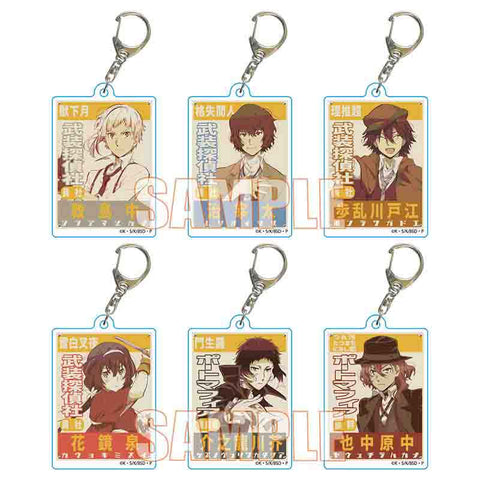 Bungo Stray Dogs Bell House Trading Retro Signboard Key Chain(Full set)