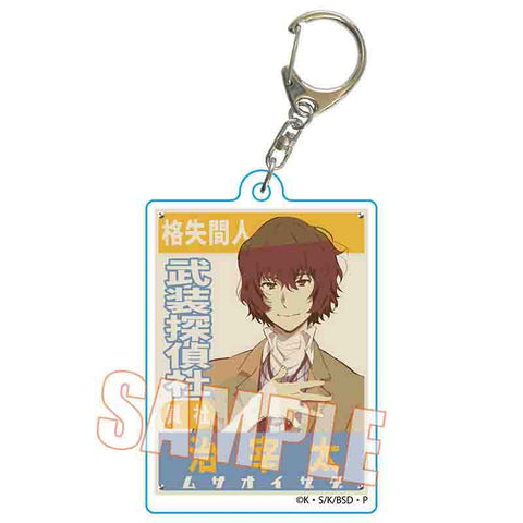 Bungo Stray Dogs Bell House Trading Retro Signboard Key Chain(Full set)