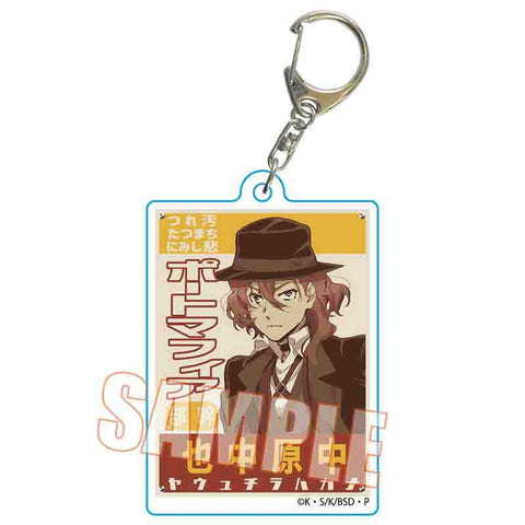 Bungo Stray Dogs Bell House Trading Retro Signboard Key Chain(Full set)