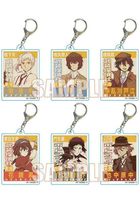 Bungo Stray Dogs Bell House Trading Retro Signboard Key Chain(Full set)