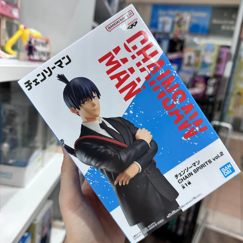 Chainsaw Man - Aki Hayakawa Chain Spirits Figure