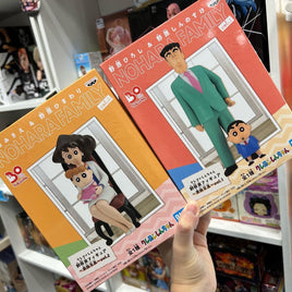 Crayon Shin-Chan Banpresto Figure Nobara Family Set of 2