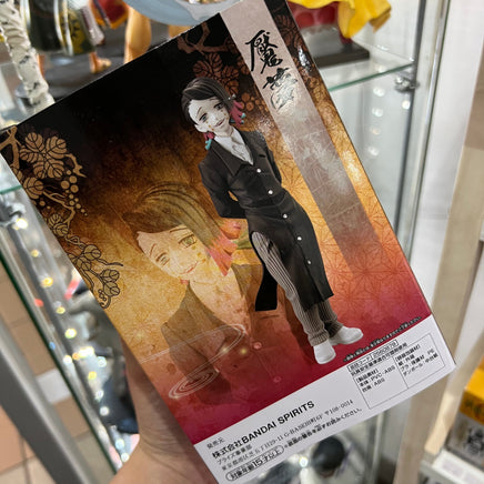 Demon Slayer Banpresto Figure Enmu