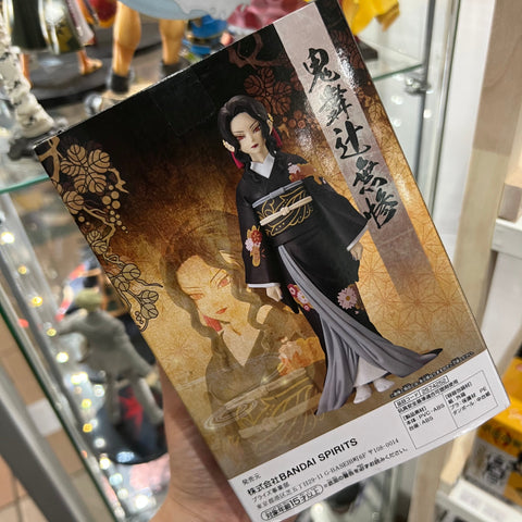 Demon Slayer Banpresto Muzan Kibutsuji Female ver. Figure