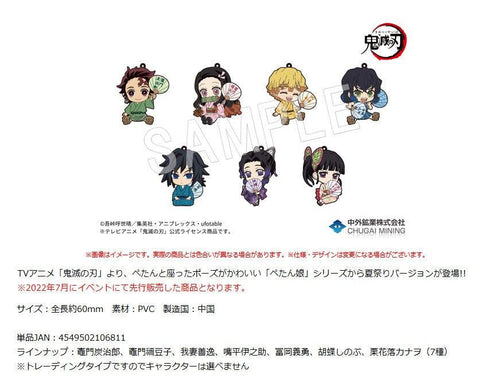 Demon Slayer: Kimetsu no Yaiba Chugai Mining Petanko Rubber Strap Summer Festival Ver.Vol.1(1 Random)