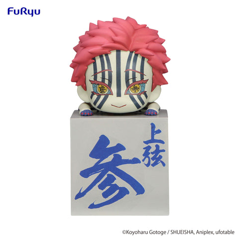 Demon Slayer: Kimetsu no Yaiba FuRyu Hikkake Figure Akaza