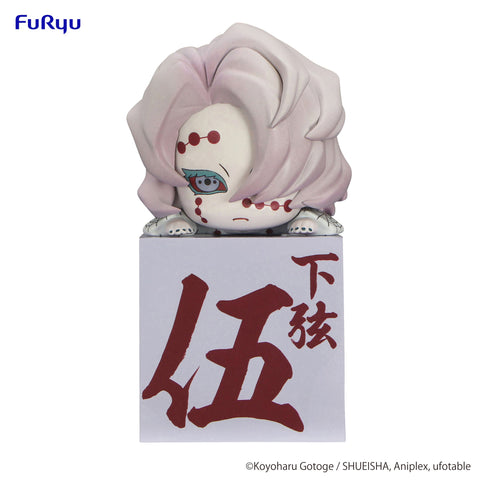 Demon Slayer: Kimetsu no Yaiba FuRyu Hikkake Figure Rui