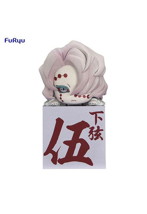 Demon Slayer: Kimetsu no Yaiba FuRyu Hikkake Figure Rui