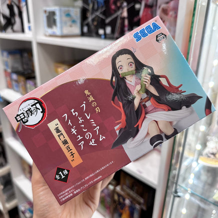 Demon Slayer Sega Noodlestopper Kamado Nezuko Figure