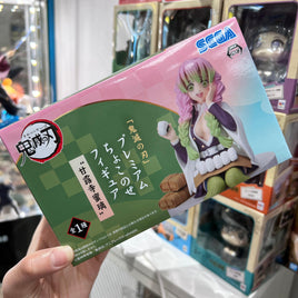 Demon Slayer Sega Noodlestopper Mitsuri Figure