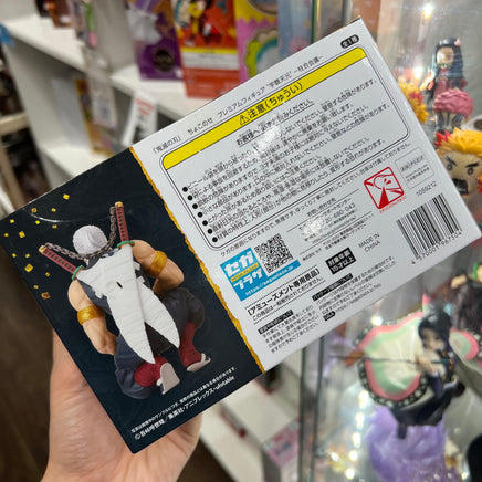 Demon Slayer Sega Tengen Uzui Hashira Meeting Figure