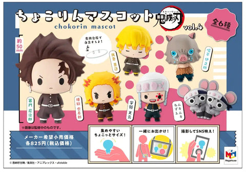 Demon slayer：Kimetsu no Yaiba MEGAHOUSE Chokorin Mascot vol.4 (Set of 6)