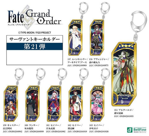 Fate/Grand Order Bell Fine Servant Key Chain 160 Lancer / Sakamoto Ryouma