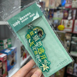 Genshin Impact Official Merchandise - Rubber Character Catchphrase Keychain - Venti