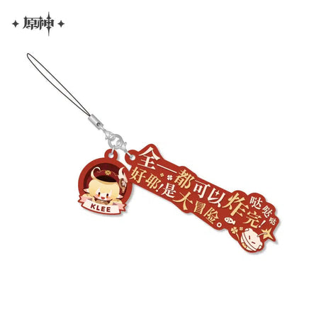 Genshin Impact Rubber Character Catchphrase Keychain