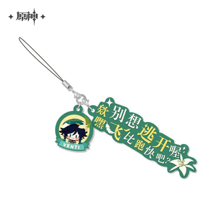 Genshin Impact Rubber Character Catchphrase Keychain