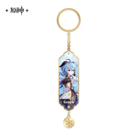Genshin Impact Special Character Keychain