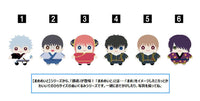 Gintama Movic Mamemate (Plush Mascot) Okita Sougo