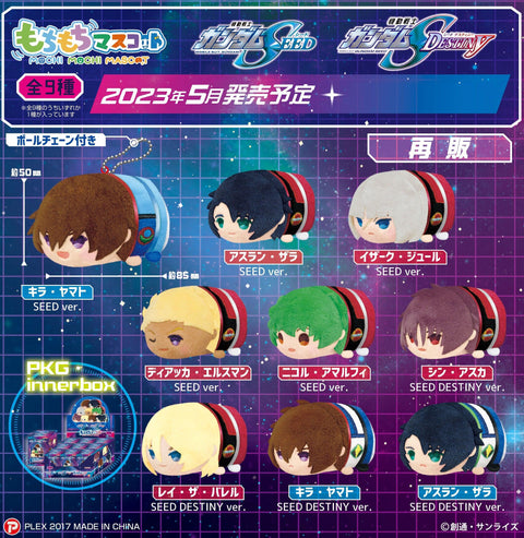 Gundam SEED / Gundam SEED DESTINY Plex Mochimochi Mascot(FULL SET)