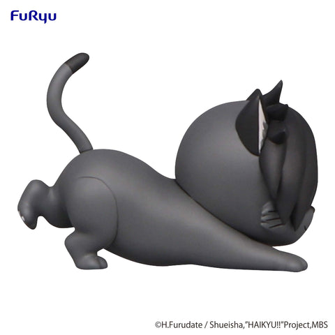 HAIKYU!! FuRyu Noodle Stopper Figure Petit 2 Kuroo Cat