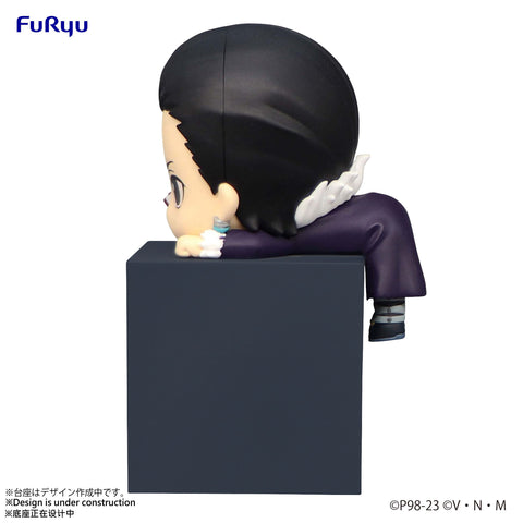 HUNTER×HUNTER FuRyu Hikkake Figure Quwrof