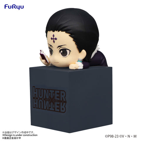 HUNTER×HUNTER FuRyu Hikkake Figure Quwrof