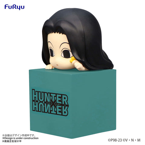 HUNTER×HUNTER FuRyu Hikkake Figure Yellmi