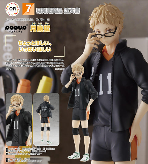 Haikyu!! POP UP PARADE Kei Tsukishima