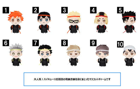 Haikyu!! To The Top Movic Mascot Charm Kimono Ouendan Tsukishima Kei