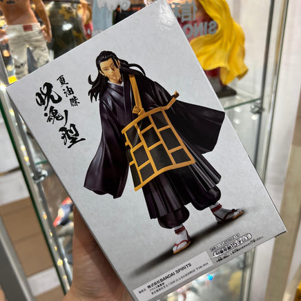 Jujutsu Kaisen 0 Movie Banpresto Geto Suguru Figure