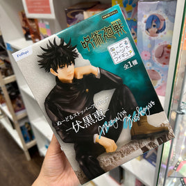 Jujutsu Kaisen Furyu Megumi Fushiguro Noodlestopper Figure